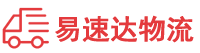 娄底到株洲物流公司